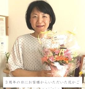 セラピスト写真